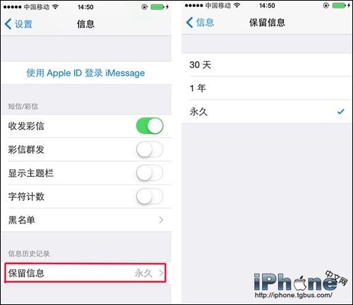 iOS8Զɾʷʹ÷