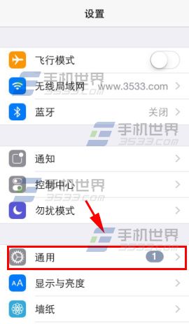 iPhone5sôVPN