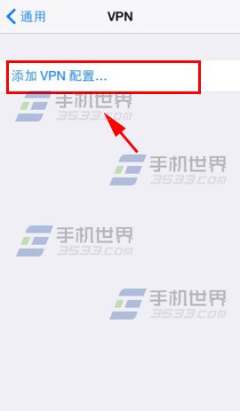 iPhone5sôVPN