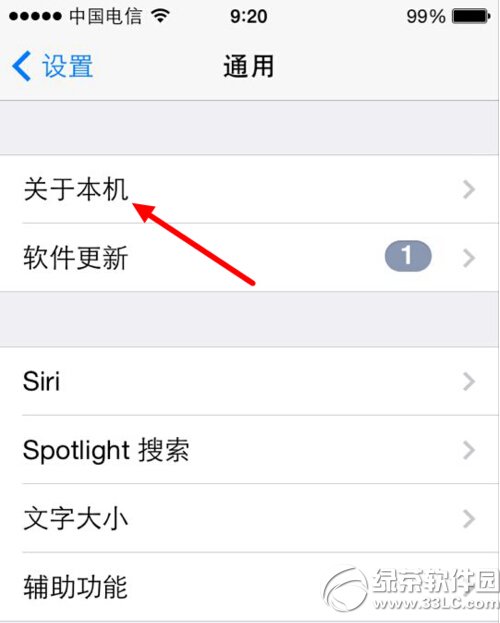 iphoneʱѯ