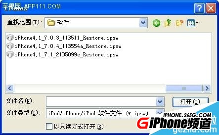 iPhone6 Plus iOS8.3iOS8.2ͼĽ̳