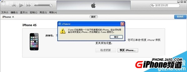 iPhone6 Plus iOS8.3iOS8.2ͼĽ̳