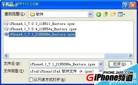 iPhone6 Plus iOS8.3iOS8.2ͼĽ̳