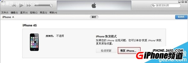 iPhone6 Plus iOS8.3iOS8.2ͼĽ̳
