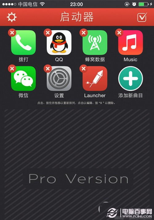 ios8ݿݼô ios8ݿݼ÷4