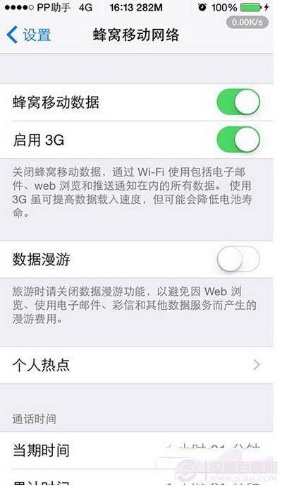 ios8ݿݼô ios8ݿݼ÷9