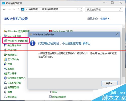 win10 ʾ0x8024001eĽ취