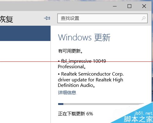 win10 ʾ0x8024001eĽ취