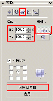 CorelDrawһɰĵƤ