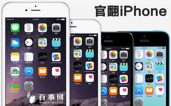 ƻٷiPhoneǮ