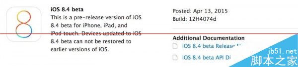 ƻiOS 8.4 ʲôʱ򷢲