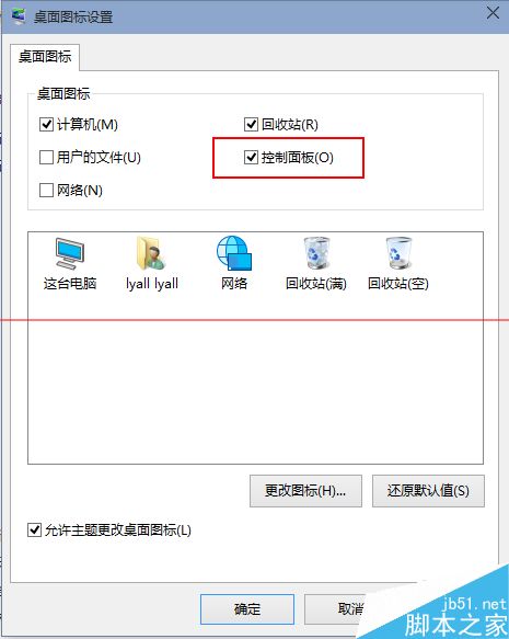 win10ϵͳôͶͬʱ
