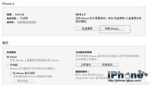 iPhone6 PlusԽϵͳ ô