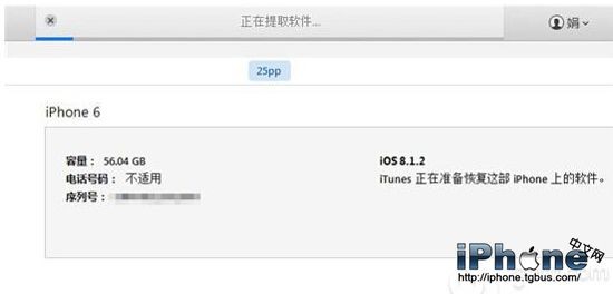 iPhone6 PlusԽϵͳ ô