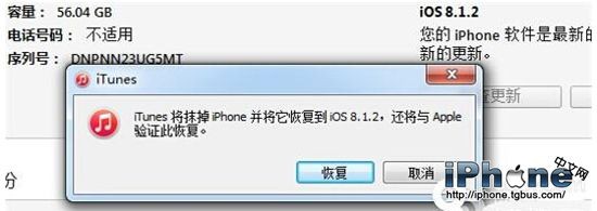 iPhone6 PlusԽϵͳ ô
