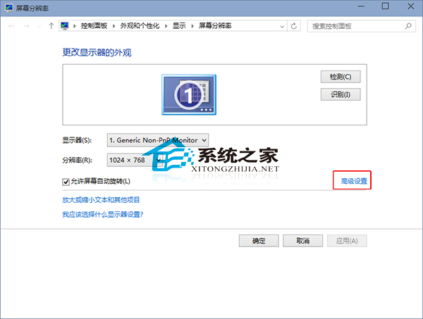 Win10β鿴ĻˢƵ