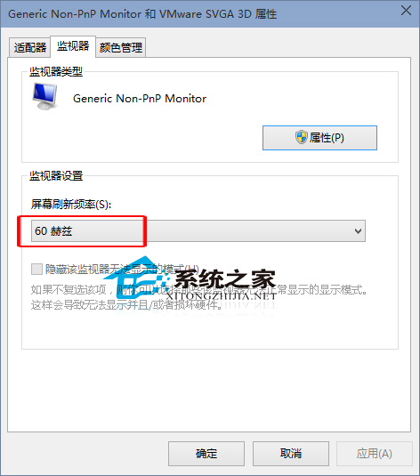 Win10β鿴ĻˢƵ