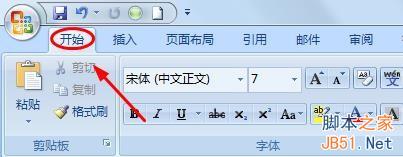 wordɾӢ