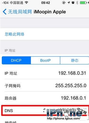 iOS8.3WIFIô