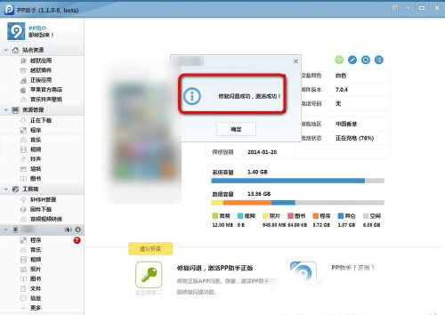 iPad Airô?iPad Air