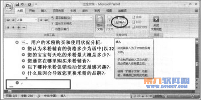 word2007βһĵ