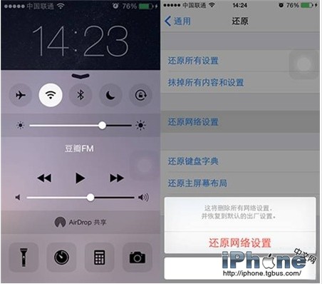 iPhone6ٶզ?