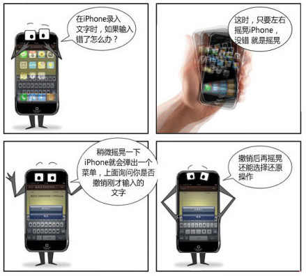 ҡһҡiphone ɾ