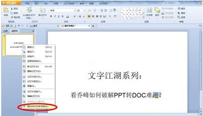 PPTĵתWORDĵأ