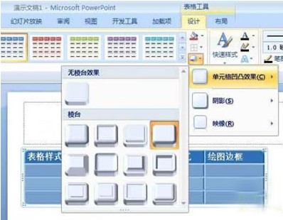 PPT