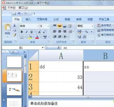 PPT