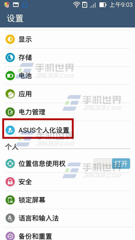 ˶ZenFone2ν