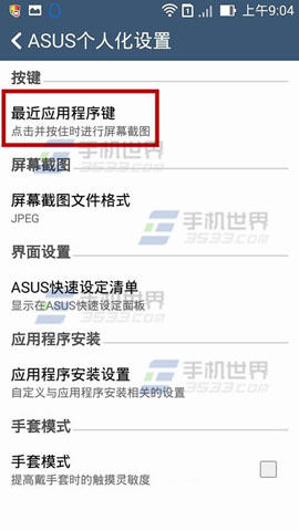 ˶ZenFone2ν