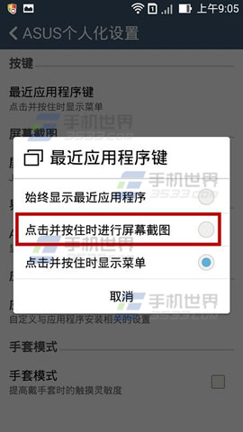 ˶ZenFone2ν