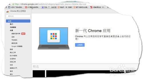 ȸôƵ Google ChromeƵ