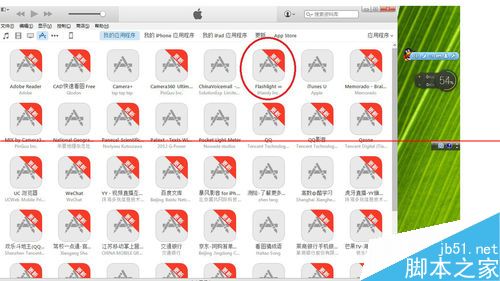 iPhoneֻγɾitunesбе