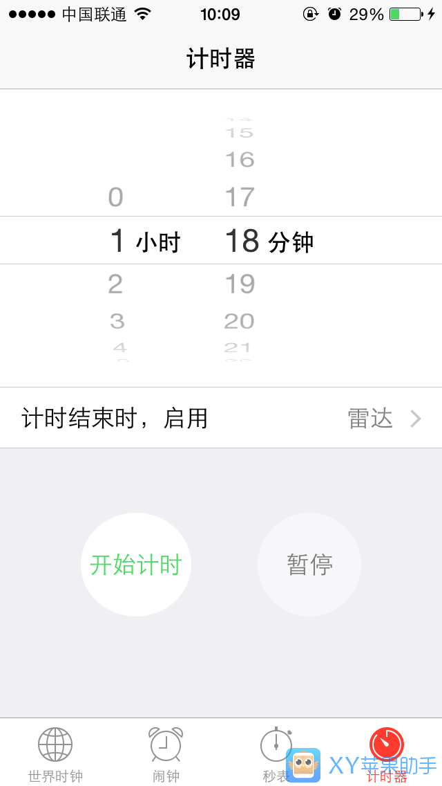 ԽiPhoneζʱԶػ
