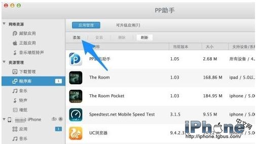 iOSΰװipaļ