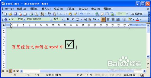 wordδ