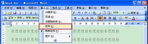 wordδ
