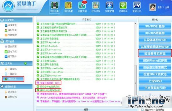 iPhone6ô