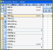excelĻ һѧexcel