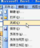 excelĻ һѧexcel