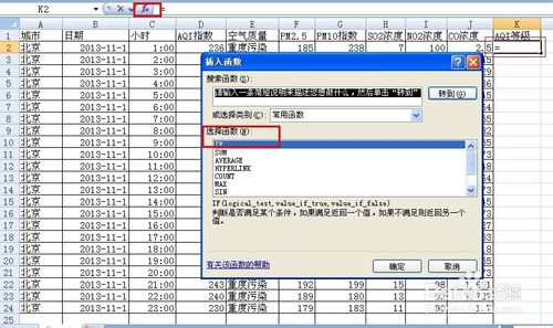 excel ʽʹý̴̳ȫ