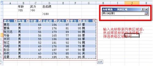 excel߼ɸѡô