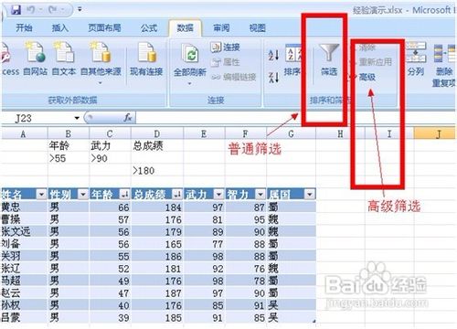excel߼ɸѡô