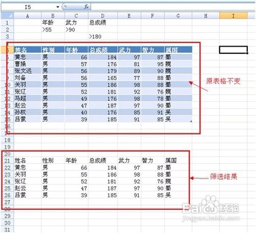 Excel2007߼ɸѡô