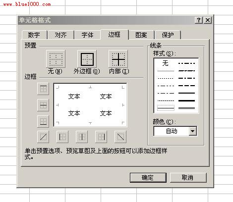 excel ôexcel