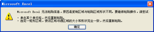 excel޷ճô
