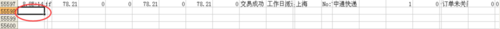 excel޷ճô