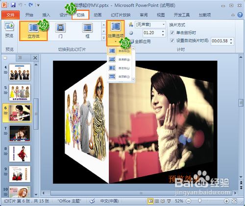 PPT̳̣ppt